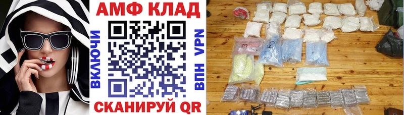 Amphetamine Premium  купить наркоту  Волгодонск 