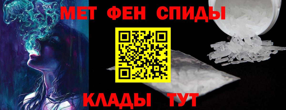 Волгодонск  Амфетамин  Вход с VPN  Амфетамин Premium 
