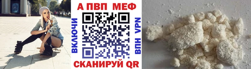 APVP мука  Волгодонск 
