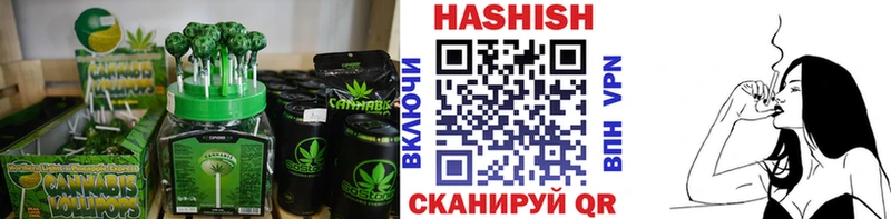 Canna-Cookies конопля  Волгодонск 