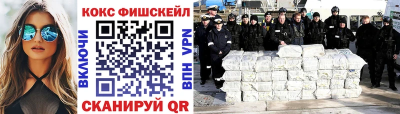 КОКАИН 99% Волгодонск