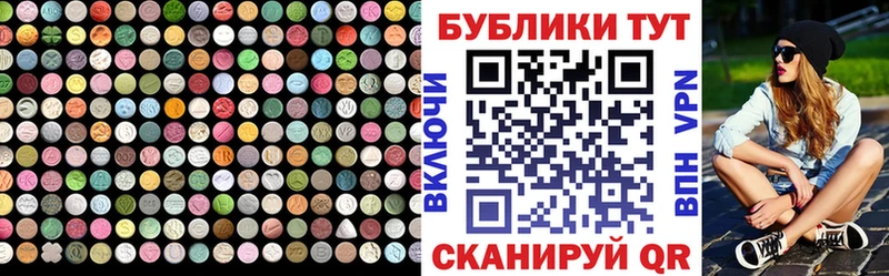 ЭКСТАЗИ TESLA Волгодонск