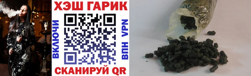 цена   Волгодонск  мега вход  Гашиш Изолятор 