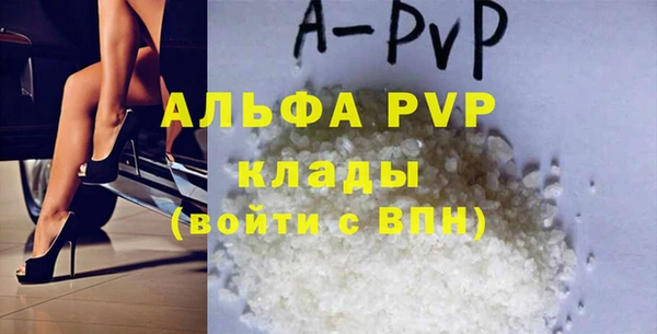 мефедрон мука Армянск