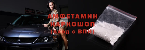 мефедрон мука Армянск