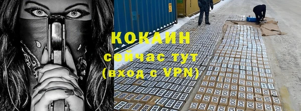 мефедрон мука Армянск