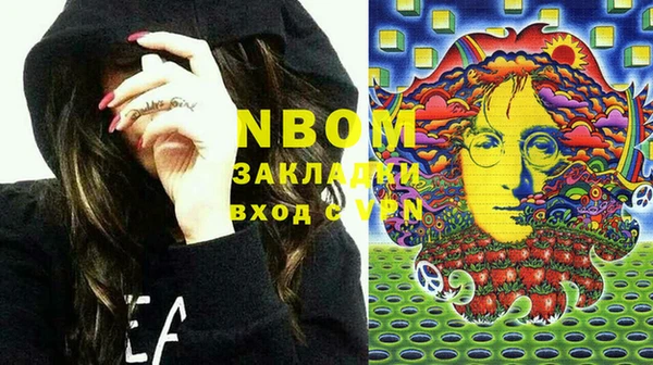 мефедрон мука Армянск