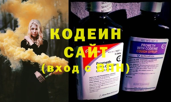 метадон Аркадак