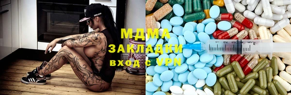 мефедрон мука Армянск