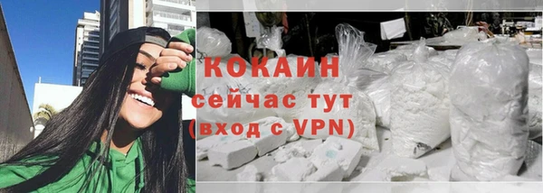 кокаин колумбия Алексин