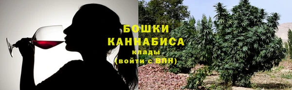 мефедрон мука Армянск