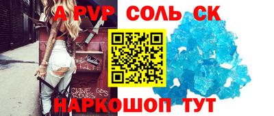 гашиш Бузулук