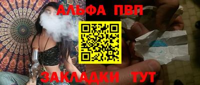 мефедрон Гатчина