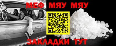 марихуана Волжск