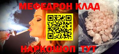 мет Будённовск