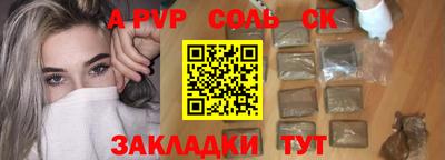 a pvp Бугуруслан