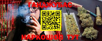 гашиш Бузулук