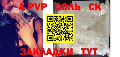 гашиш Бузулук