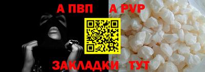 a pvp Бугуруслан