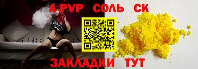 a pvp Бугуруслан