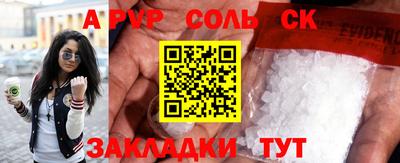a pvp Бугуруслан