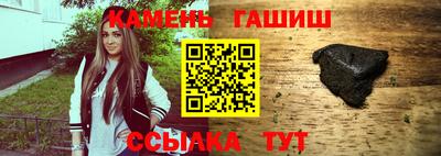 гашиш Бузулук