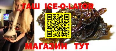 мет Будённовск