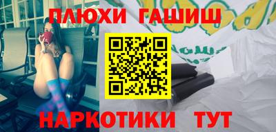 гашиш Бузулук
