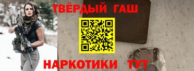 гашиш Бузулук
