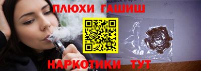 гашиш Бузулук