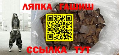 гашиш Бузулук