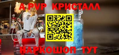 a pvp Бугуруслан