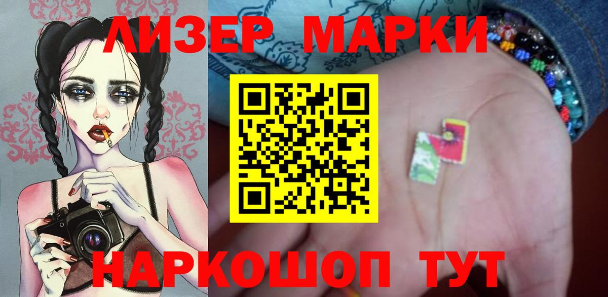 Лсд 25 экстази  Лсд 25 экстази кислота  Волгодонск  Вход с VPN  ЛСД экстази ecstasy 