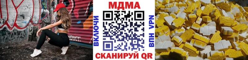 МДМА молли  Волгодонск 