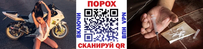 kraken зеркало  Волгодонск  Метамфетамин Декстрометамфетамин 99.9%  продажа наркотиков 