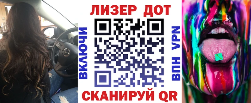 где найти наркотики Волгодонск Марки N-bome 1,8мг