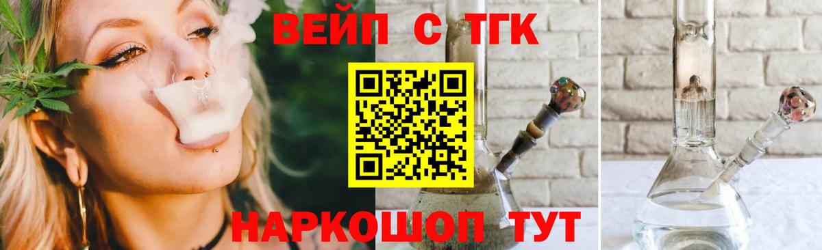Волгодонск  Дистиллят ТГК Wax  Вход с VPN 