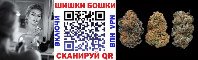 Канабис конопля  Волгодонск 